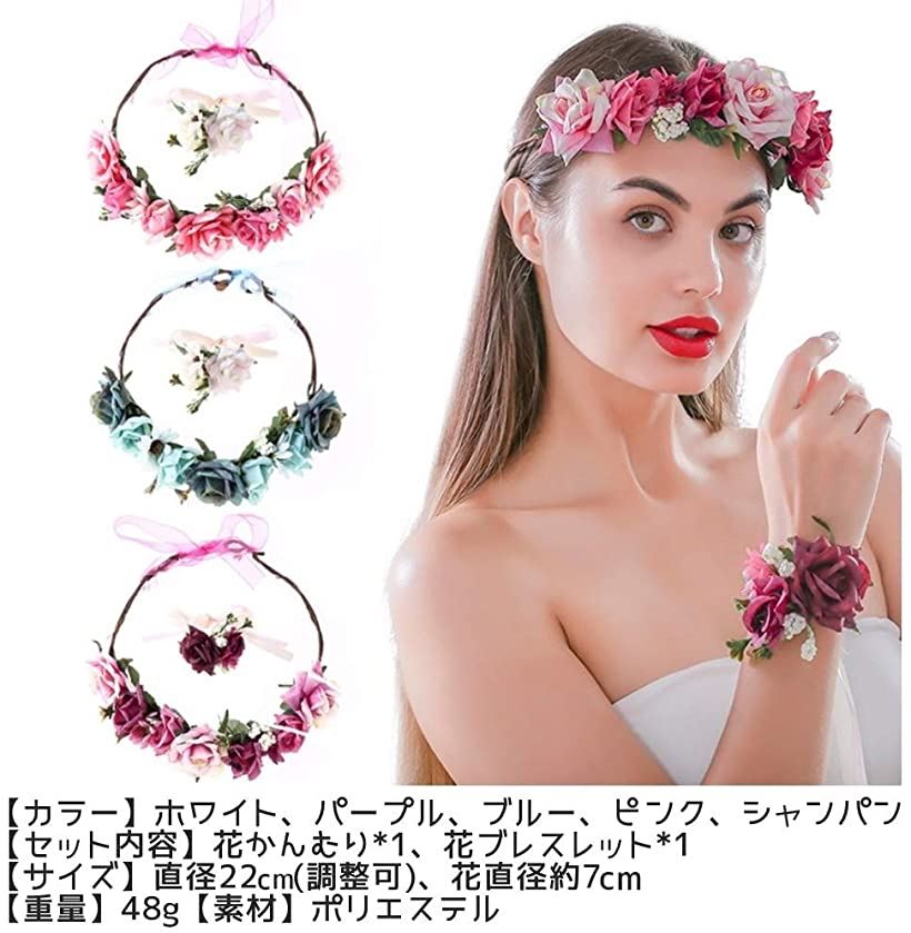 楽天市場 花かんむり ウェディング 髪飾り 花輪 ヘッドドレス 腕輪セット 5color パープル Reapri