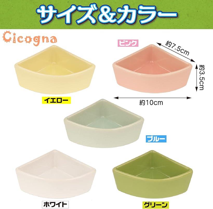 楽天市場 ハムスター ハリネズミ えさ皿 餌入れ 三角 モルモット ペット 小動物用 陶器 食器 フードボウル 餌やり 水やり 給水 ホワイト Reapri