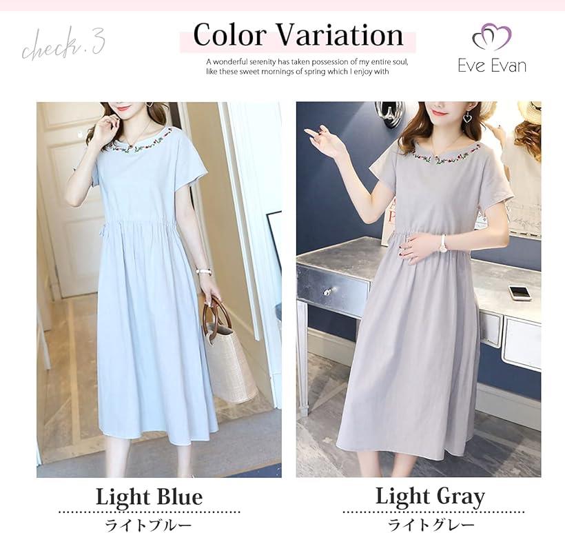 楽天市場 ウエスト調節できるワンピ 刺繍 小花柄 半袖 ミディ丈 Aライン マタニティ レディース ライトブルー M Reapri