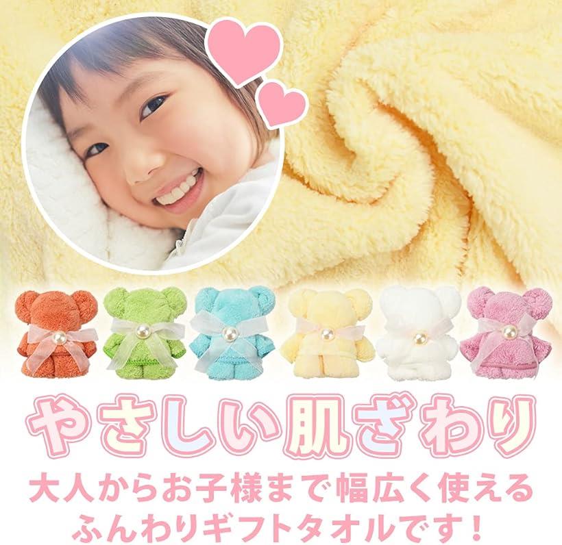楽天市場 パール付きくまさん ハンドタオル タオルハンカチ お祝い ギフト プレゼント 6色セット Reapri