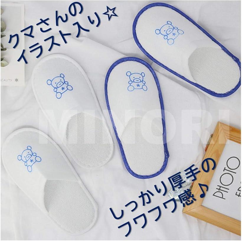 好評 楽天市場 子ども用 キッズ 使い捨て スリッパ セット 不織布 個包装 かわいい くま ホワイト キッズ用 40足 ホワイト キッズ用 40足 Reapri 送料無料 Www Vishakhasodha Com