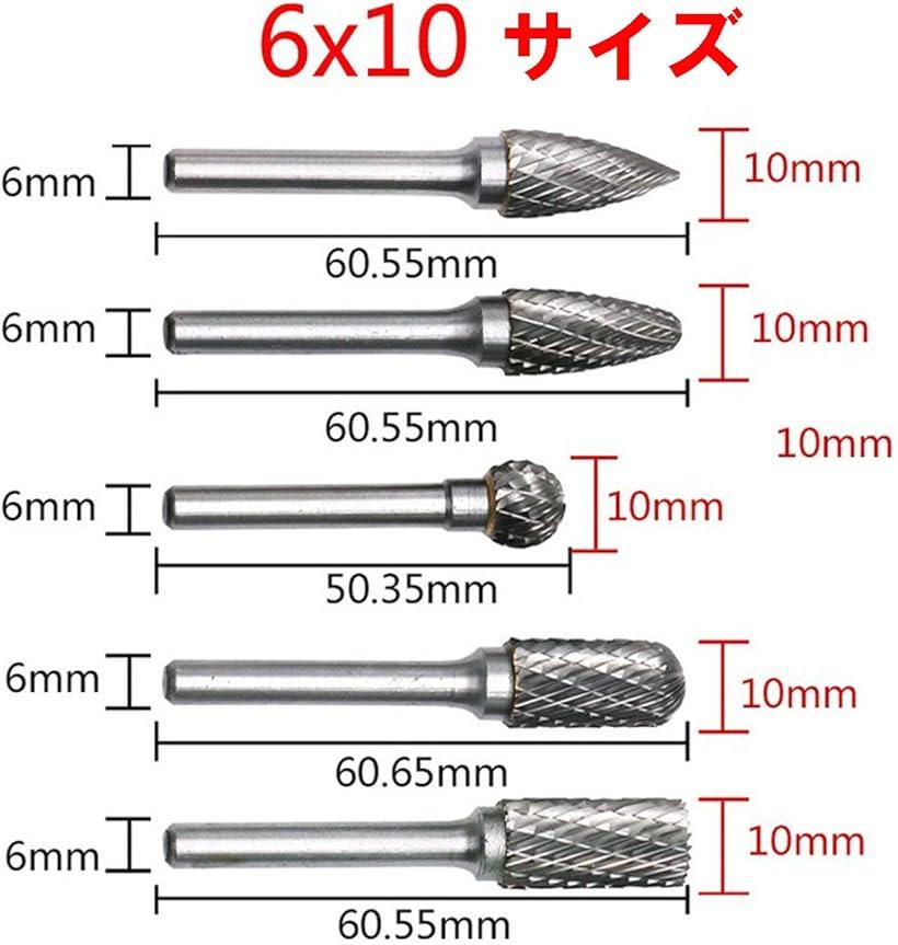 楽天市場 ヘルスリーフ 超硬カッター 超硬バー ５本セット ヤスリセット ６ｍｍ軸 リューター ビット ドリル 研磨 プラケース入り タングステンカーバイト ６ｍｍシャンク ６ｘ１０ 6x10mm Reapri