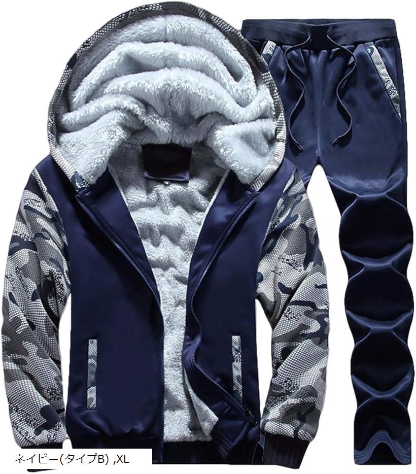 メリュエル 陰ボア上下汗水 セットアップ セーター スポーティ 温暖 防寒 ファッション メンズ 褐 モデルb ネイビー タイプb Xl Meryueru Chelseafilm Org