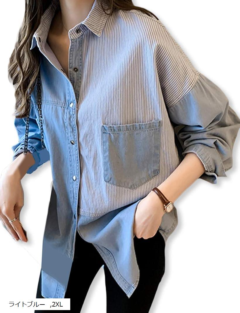 デニム ジャケット 腕まくり 史上一番安い 57 割引 Saferoad Com Sa