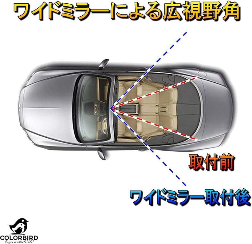 市場 補助ミラー ワイド ベビーミラー 補助ルームミラー 車