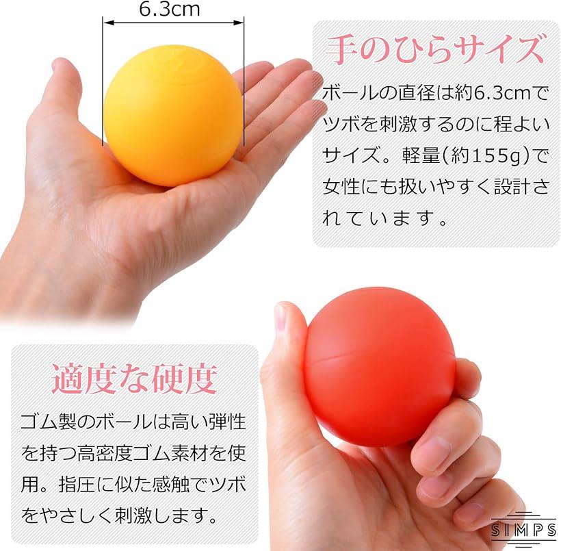 楽天市場 マッサージボール ストレッチボール トリガーポイント 筋膜リリース テニスボール レッド イエロー Reapri