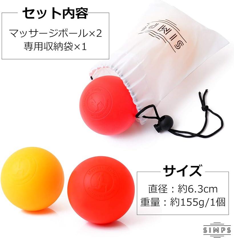 楽天市場 マッサージボール ストレッチボール トリガーポイント 筋膜リリース テニスボール レッド イエロー Reapri