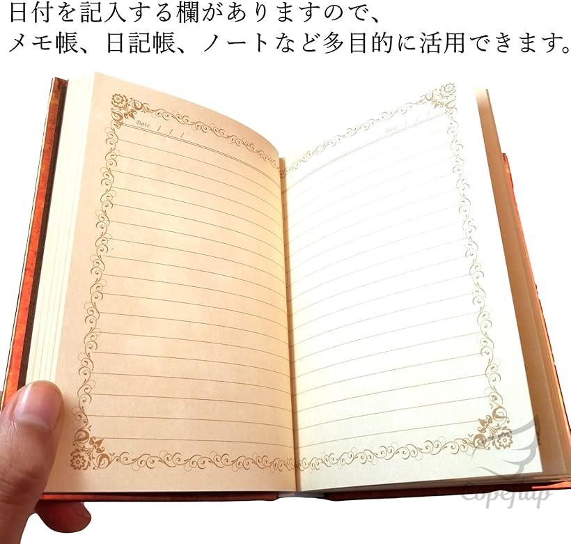 楽天市場 魔導書 魔法書 ノート 魔導書風ノート 洋書風 日記帳 五芒星 しおり付き ゴールド Reapri