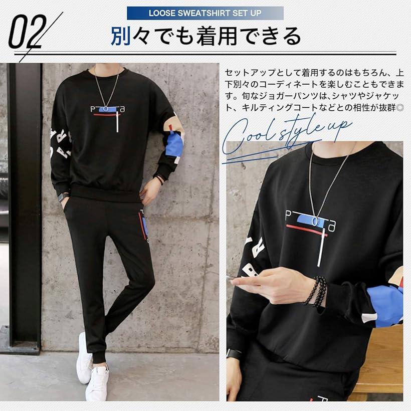 楽天市場 スウェットセットアップ 上下 ルーズ ラフ ジャージ カジュアル かっこいい メンズ ブラック 2xl Reapri
