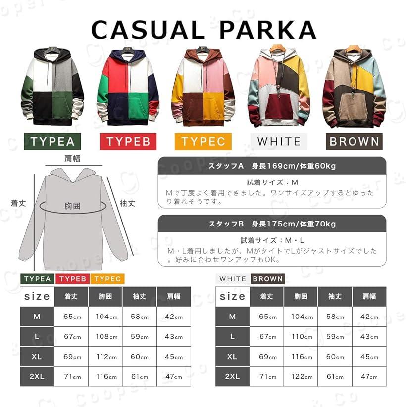 クーパーアンドコー ビックシルエット デザインパーカー フード付き ポケット お洒落 トップス ホワイト Xl Barriosurbanos Com Ar