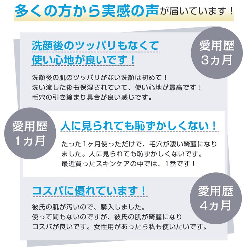 楽天市場 リアルビューティーケア いちご鼻対策メンズクレアラン 薬用クレイ洗顔パック 鼻ニキビ 黒ずみケア 医薬部外品 汚れ 毛穴 男性用 いちご鼻とニキビ洗顔 メンズクレアラン Reapri