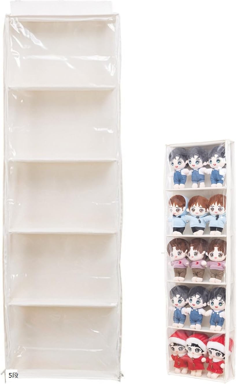 ぬいぐるみ 収納 壁掛け ウォールポケット 透明 収納ケース 吊り下げ ディスプレイ (オフホワイト, 5段)