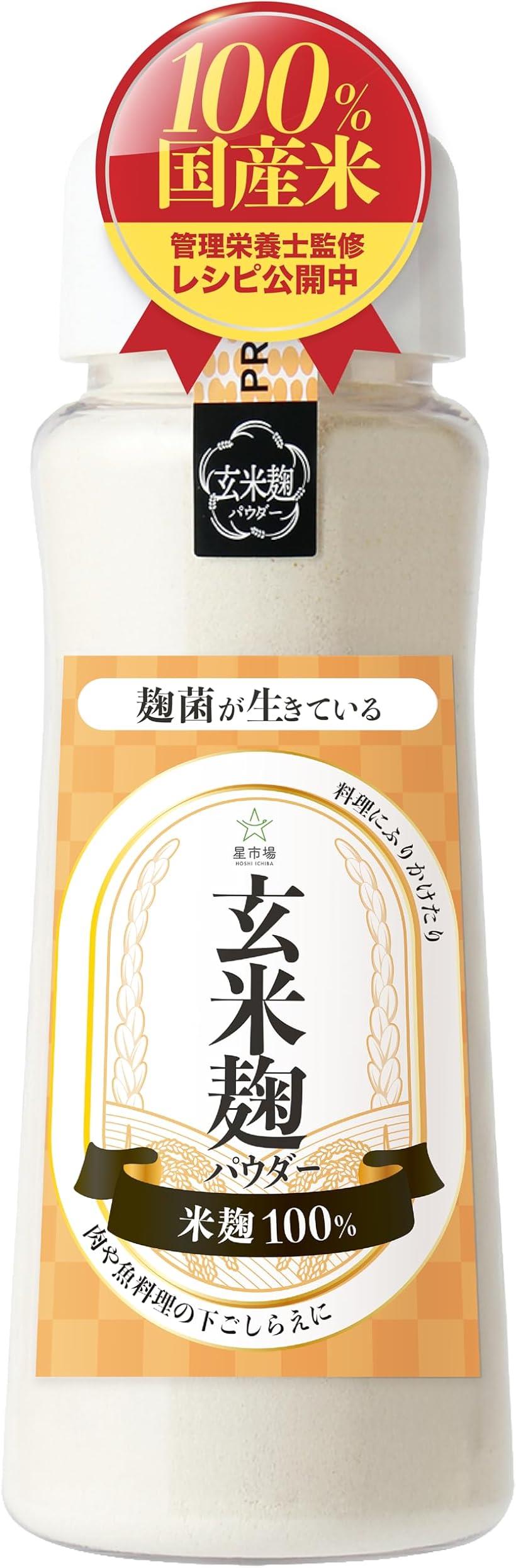 楽天市場】城咲仁 すごいおから麹パウダープレミアム 50包 165g(3.3g