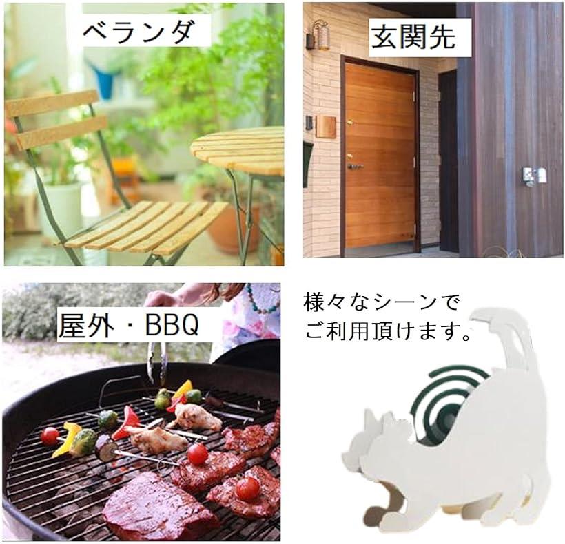 楽天市場 蚊取り線香ホルダー 猫 ねこ 入れ スタンド 蚊遣り ホワイトb Reapri