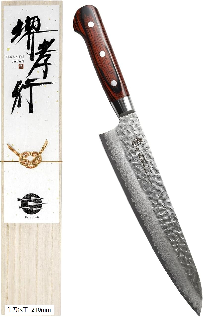 堺孝行 プロの料理人が愛用するブランド ダマスカス 牛刀 包丁 240mm V金10号 vg10 万能包丁 33層槌目 マホガニー柄 日本製 青木刃物製作所 (ダークブラウン, 牛刀包丁 240mm)
