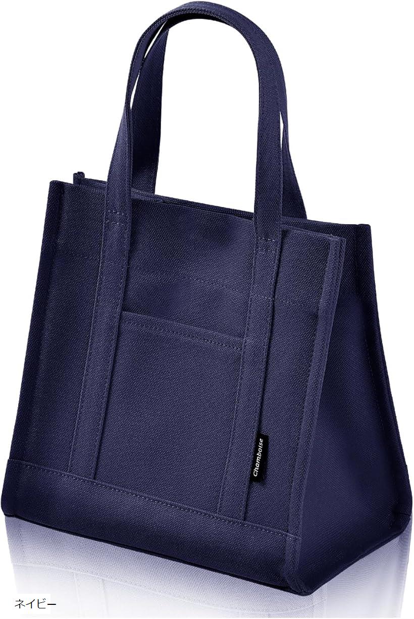 ミニトートバッグ 日本製 自立型 帆布 キャンバス 小さめ ユニセックス ランチバッグ 収納 ギフトにも(ネイビー, ミニ)