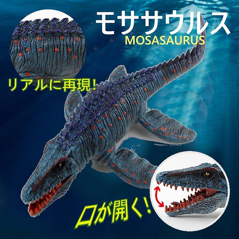 恐竜 おもちゃ 古代生物 フィギュア 肉食恐竜 海 人形 スピノサウルス モササウルス2体 Aplusfinance Blog Com