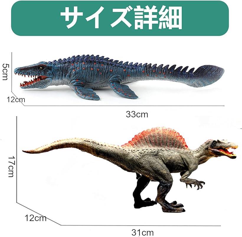 恐竜 おもちゃ 古代生物 フィギュア 肉食恐竜 海 人形 スピノサウルス モササウルス2体 Brandingidentitydesign Com