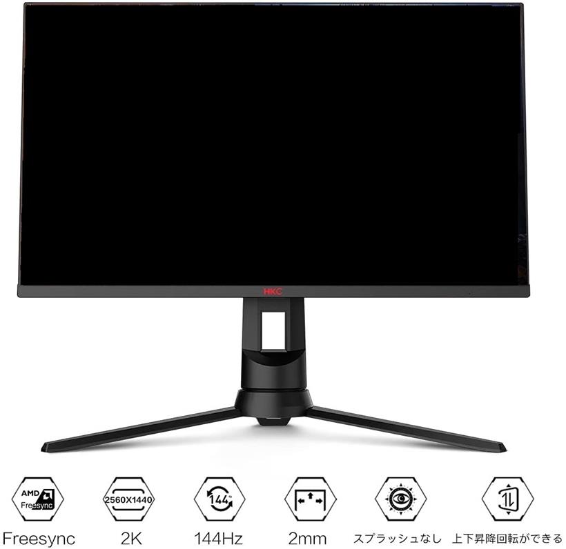 27インチ 直面2k高画質144hzリフレッシュレート 回転昇降スタンド ゲーミングゲームオフィスコンピュータ Gp279q 黒 27インチ 144hz 2k Butlerchimneys Com