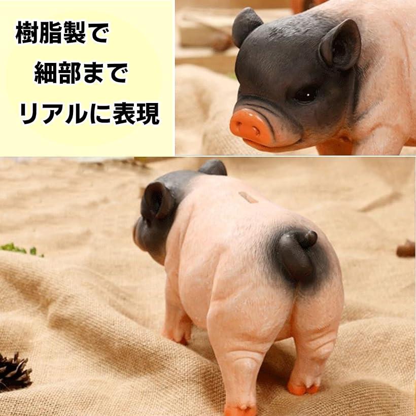 楽天市場 ぶたの貯金箱 ブタ 豚 動物 コインバンク ピギーバンク おもしろ 樹脂製 Black Reapri