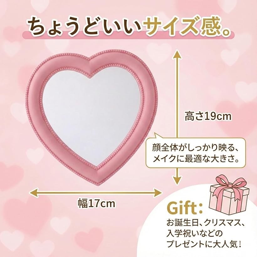 楽天市場 卓上 スタンド ミラー 鏡 ハート 型 デザイン おしゃれ かわいい インテリア 壁 掛け 女の子 化粧 メイクアップ コンパクト プレゼント ピンク 17cm X 19cm Reapri