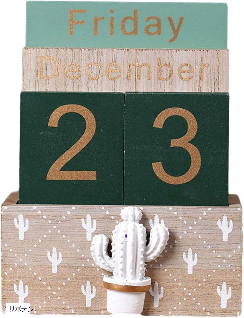 万年カレンダー 日めくり 卓上 おしゃれ ホーム オフィス デスク インテリア 飾り 装飾 シンプル デザイン ナチュラル ウッド 木製 サボテン 縦14 3cm 横11cm 幅6 2cm Korkmazmauritius Com