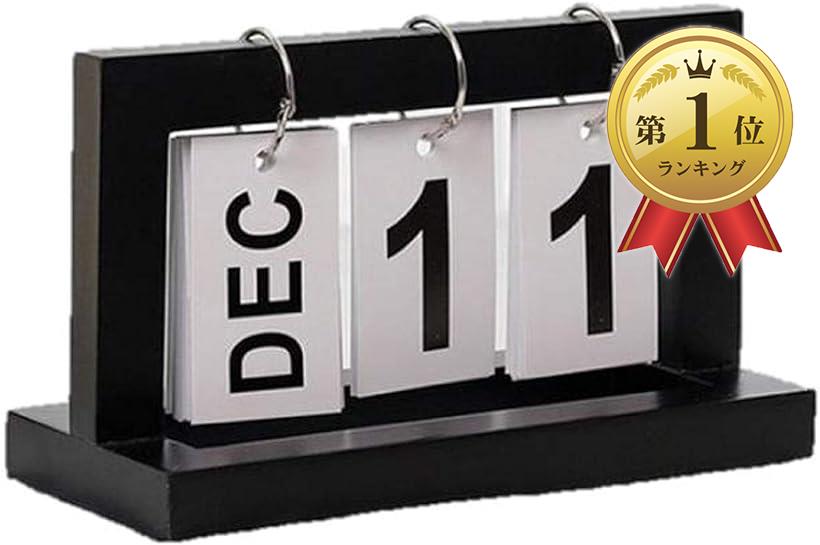 万年 カレンダー 日めくり 卓上 おしゃれ ホーム オフィス デスク インテリア シンプル デザイン 木製 ブラック Letempslev K7a Com