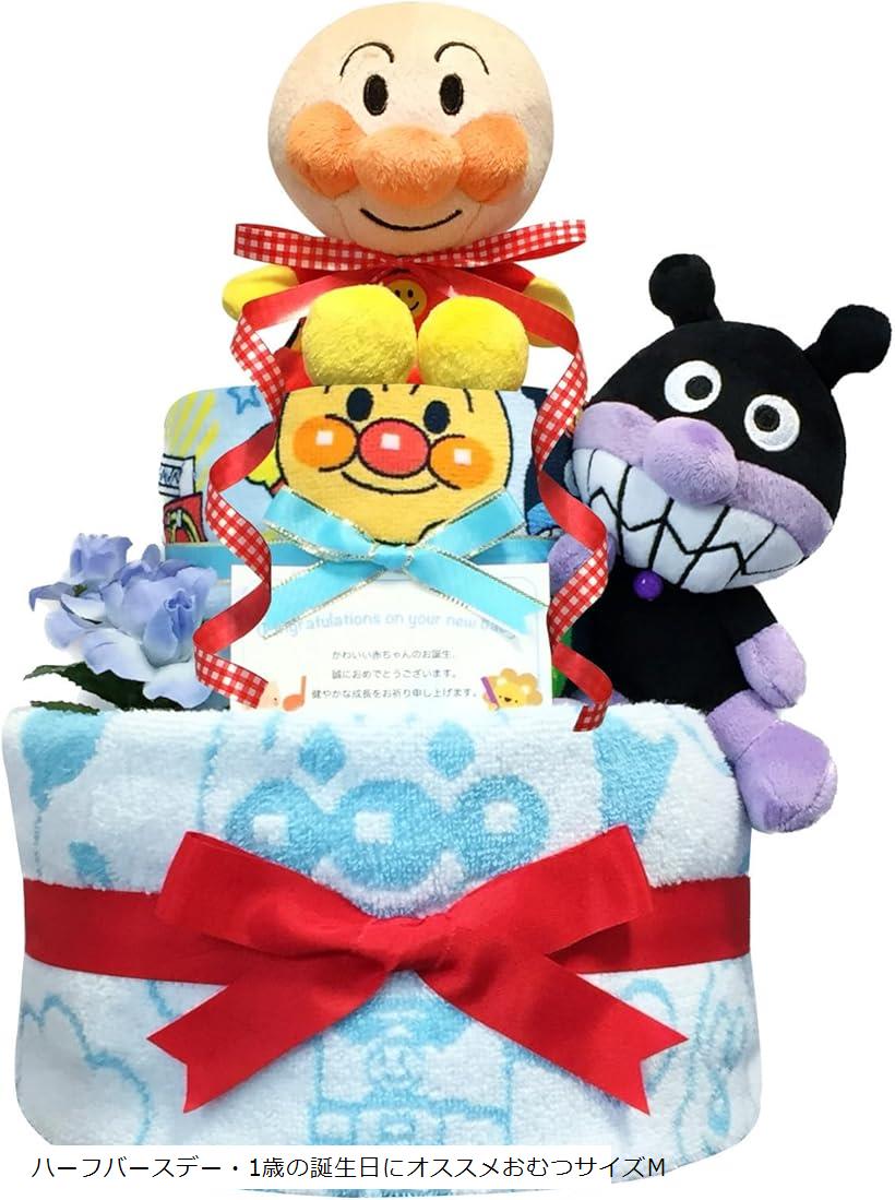 おむつケーキ 男の子 出産祝い 赤ちゃん 誕生日 ベビーシャワー ギフト (ブルー, 2段 Mサイズ)