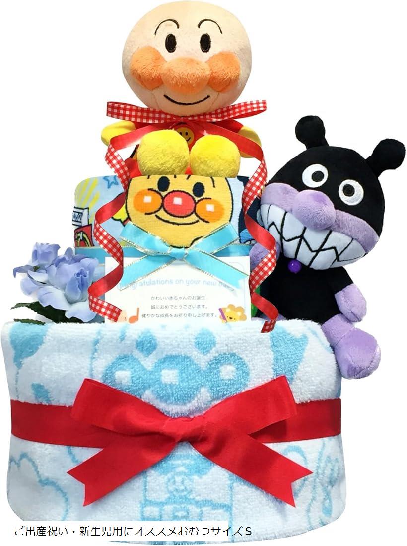おむつケーキ 男の子 出産祝い 赤ちゃん 誕生日 ベビーシャワー ギフト 2段 (ブルー, ご出産祝い・新生児用にオススメおむつサイズＳ)