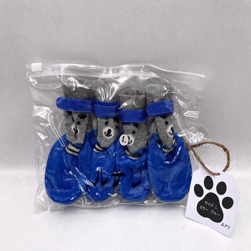 小型犬用靴下 滑り止め L ブルー 犬用ソックス 肉球保護 特別送料無料 犬用ソックス