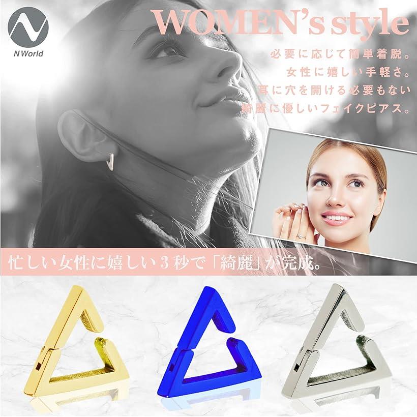 楽天市場 イヤーカフ フェイクピアス メンズ イヤリング レディース アクセサリー ノンホールピアス 三角 ステンレス 片耳3点セットe Reapri