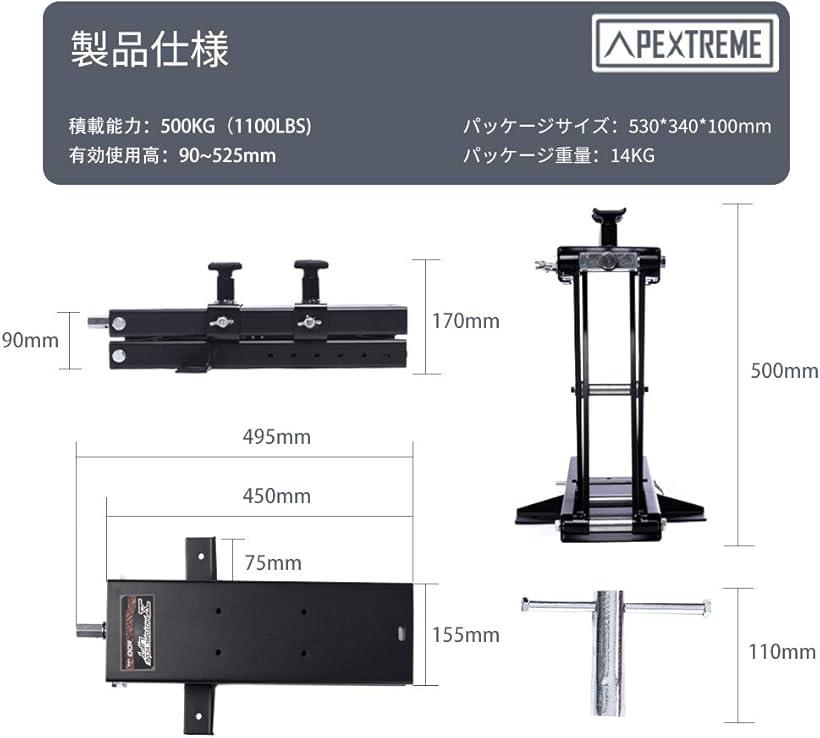 ファクトリーアウトレット バイクジャッキ バイクリフト リフトジャッキ 耐荷重500kg 安全ストッパー付き アタッチメント付き ハンドル付き MDM  ブラック newschoolhistories.org