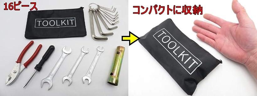 バイク用 工具 車載ツール 車載工具 16ピース セット オートバイ 携帯工具 B Dプラグ用 B Dプラグ用 Giosenglish Com