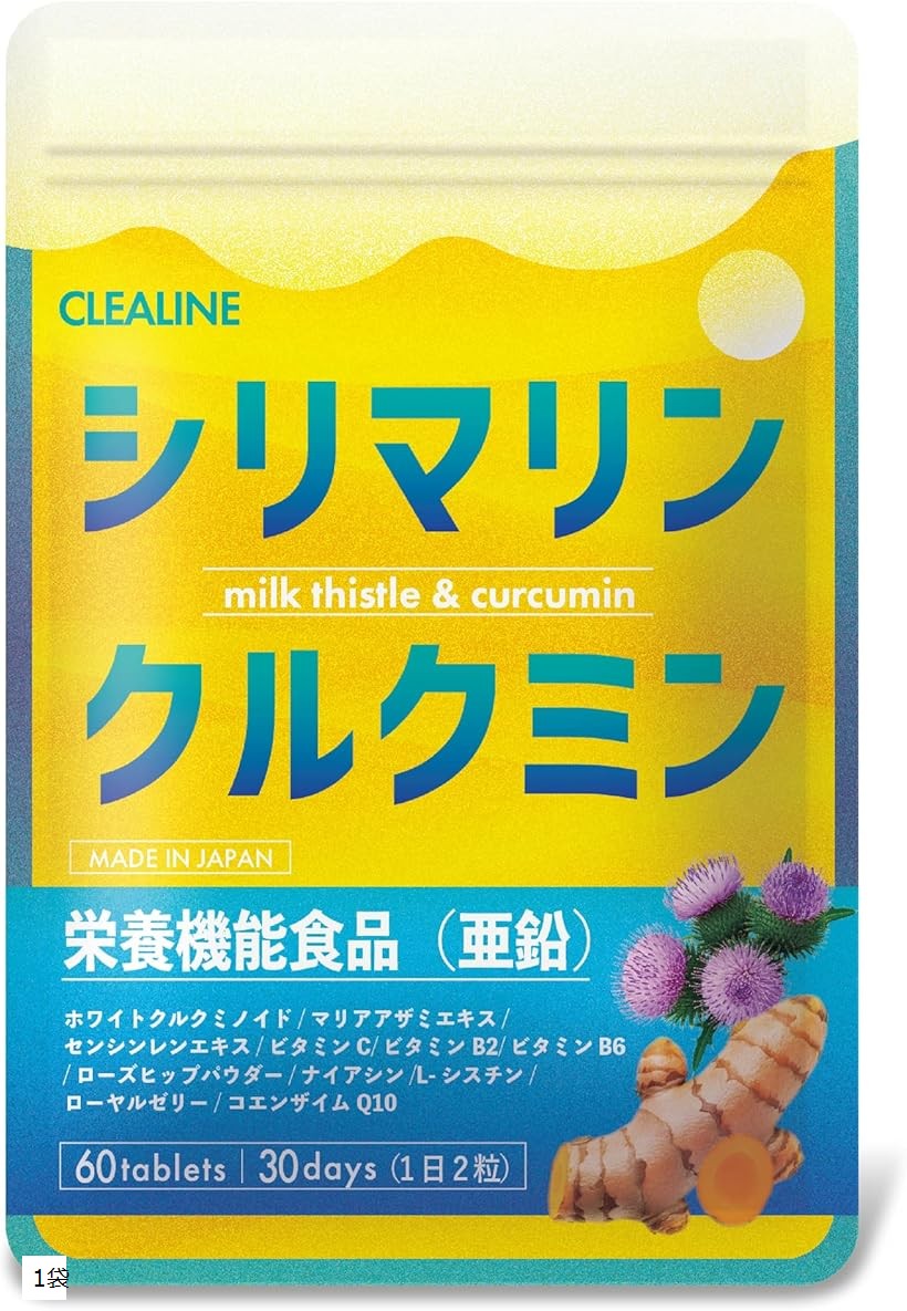 楽天市場】エクラルクルクミン 30枚入 アルコール分解 二日酔い ウコン
