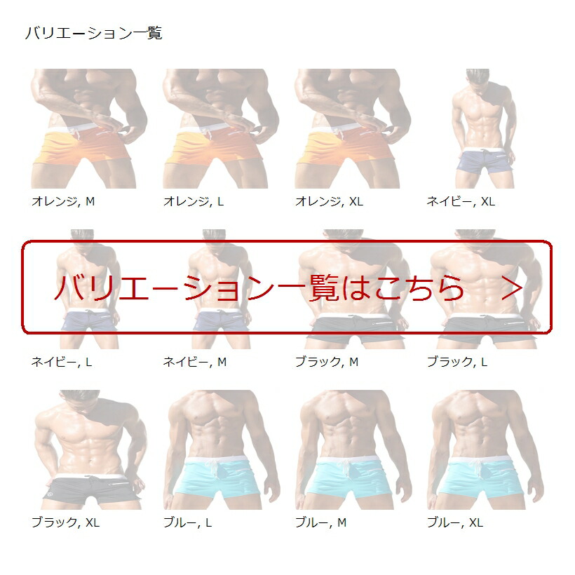 楽天市場 サーフ パンツ カッコイイ 人気 オシャレ 水着 ビーチ 海パン ショート 短め 腰パン ショーツ メンズ M ネイビー M Reapri