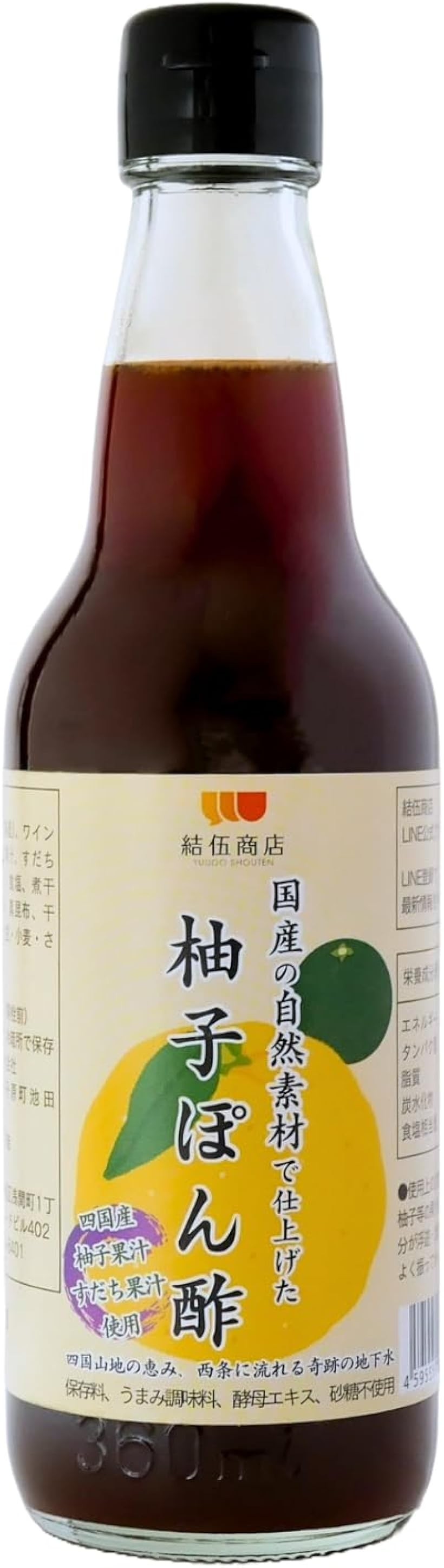 楽天市場】国産100% 柚子 ポン酢 ぽん酢 360ml 酵母エキス 砂糖不使用