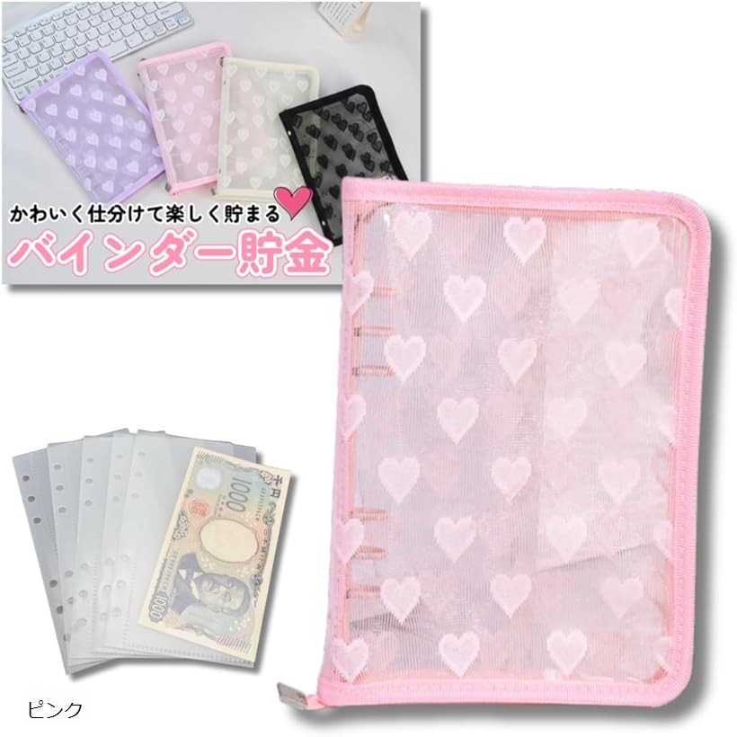 楽天市場】バインダー貯金 韓国 アクリルバインダー A6 お金管理