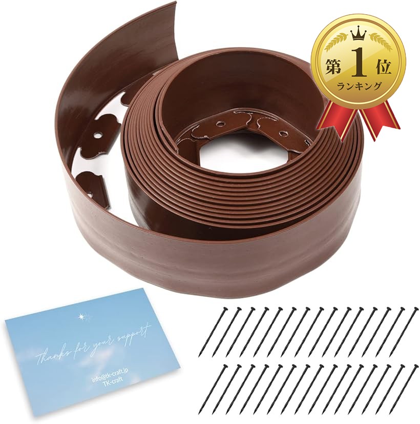 ユニソン　ガーデンエッジ材　2巻セット 57987700x5_top01.jpg