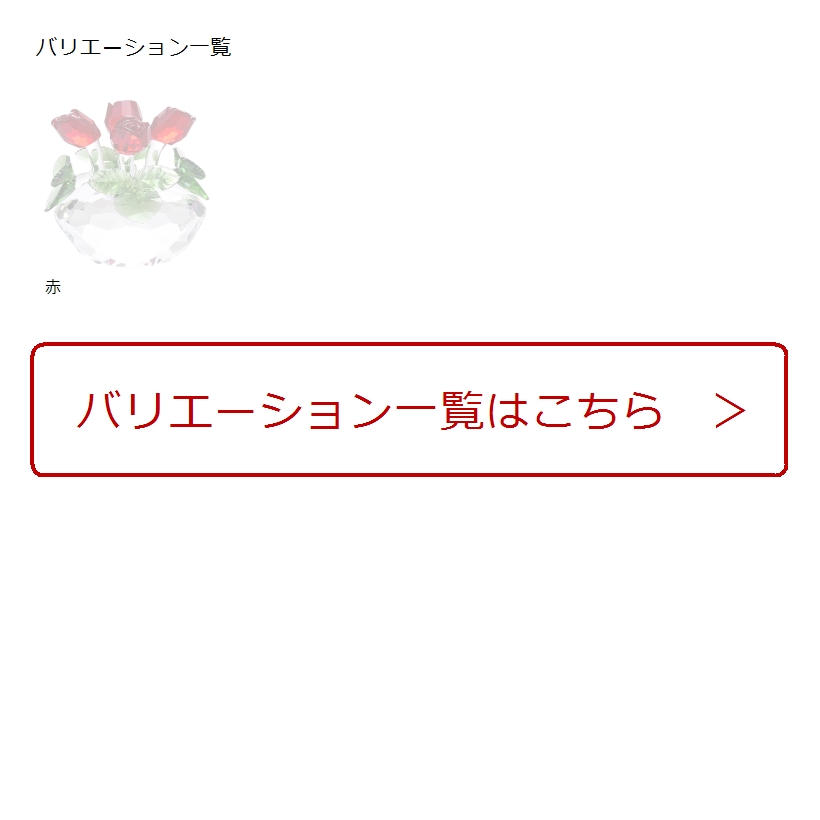 バラ クリスタル インテリア かわいい ギフト 花 飾り花 風水 アイテム オブジェ 置物 癒し ガラス ペーパーウェイト 赤 Crunchusers Com