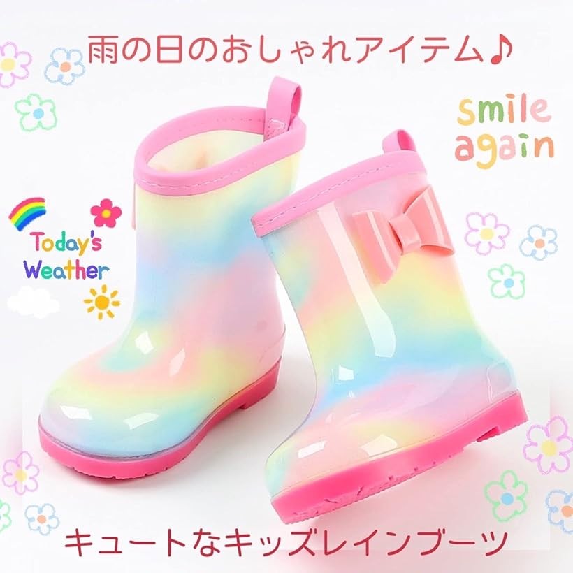 レビューで送料無料 キッズ 長靴 女の子 レインブーツ 子供 長ぐつ ジュニア 雨靴 かわいい おしゃれ 女子 ショート 19 cm レインボー 19 0 0 Cm Patrasnipatomarimpulso Com