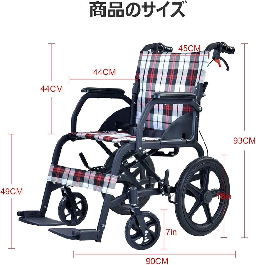 取扱店舗限定アイテム Care-Parents 車椅子 自走式 アルミ製