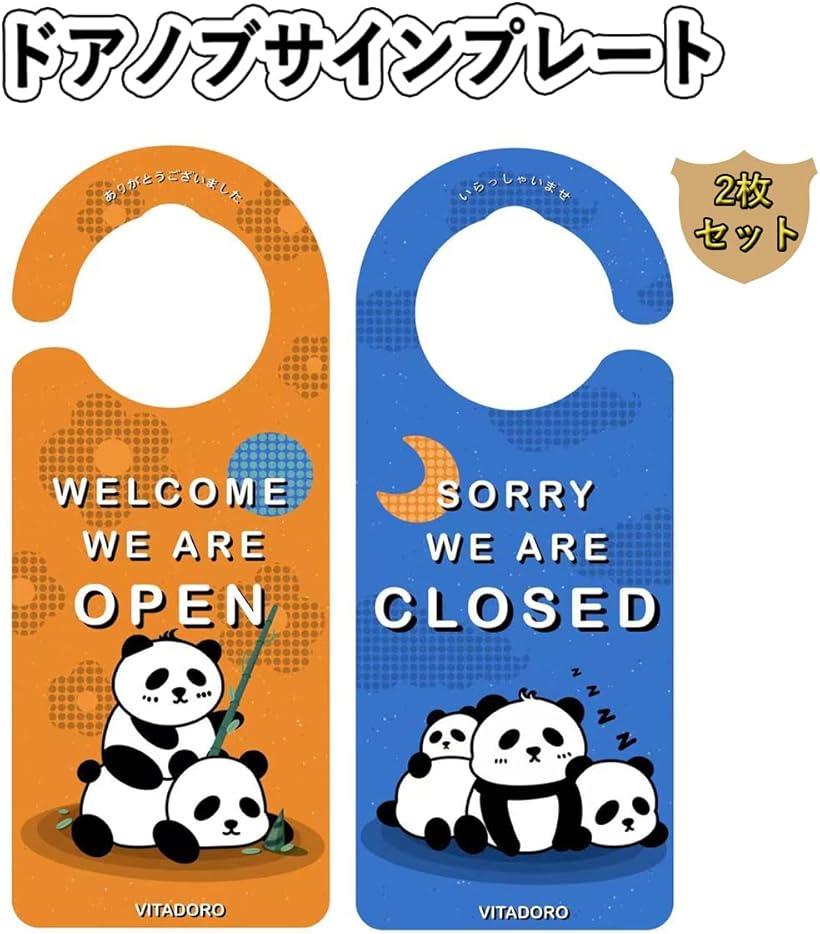 61%OFF!】 2枚セット ドアプレート 業務用 open closed 営業中 終了 オープン クローズド 看板 吊り下げ 案内 ノブプレート 両面表示  OPEN CLOSED MDM 緑 www.servitronic.eu