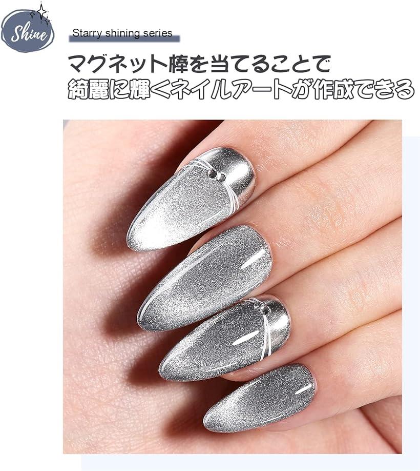 ✨ 大容量♡8ml キャラメル マグネット ジェルネイル - カラージェル