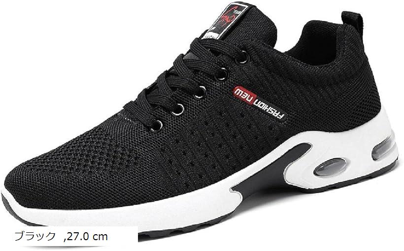 two [b] one スノーボードブーツ 27.5cm 楽天市場】スニーカー ウォーキングシューズ メンズ メッシュ 黒 27.0