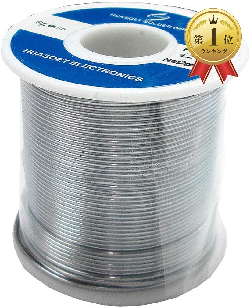 楽天市場】【数量限定】 はんだ 半田 糸半田 鉛フリー半田 鉛フリー