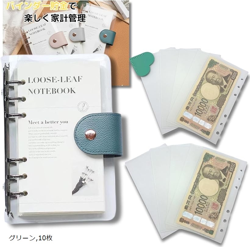 楽天市場】バインダー貯金 韓国 アクリルバインダー A6 お金管理