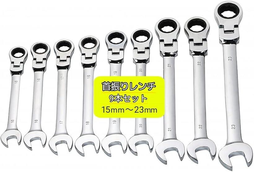 爆安プライス AP コンビネーションレンチ 17mm レンチ 工具 車 自動車 ツール ハンドツール スパナ メンテナンス DIY 