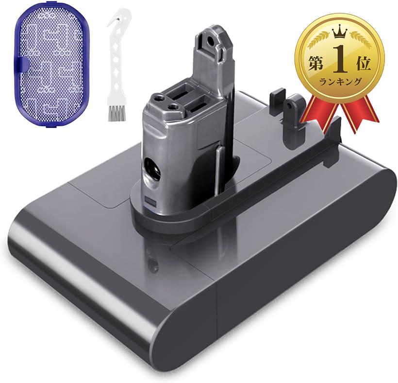 楽天市場】Dyson ダイソンバッテリー 大容量 互換品 22.2V 2500mAh