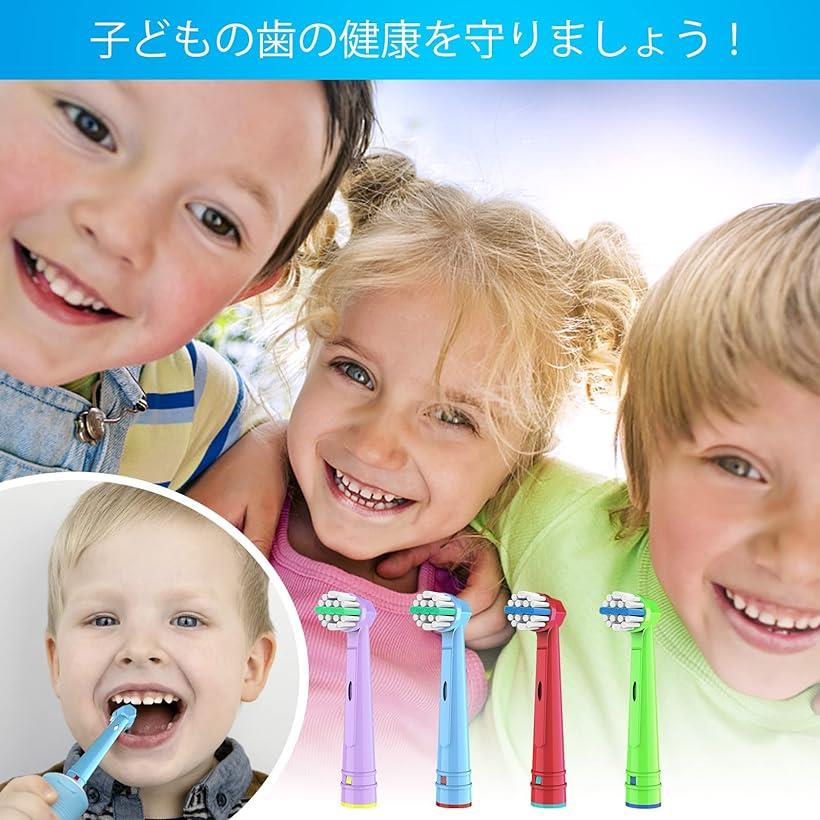 ブラウン電動歯ブラシ　互換ブラシ　コンパクトヘッドブラシ8本 子供　女性