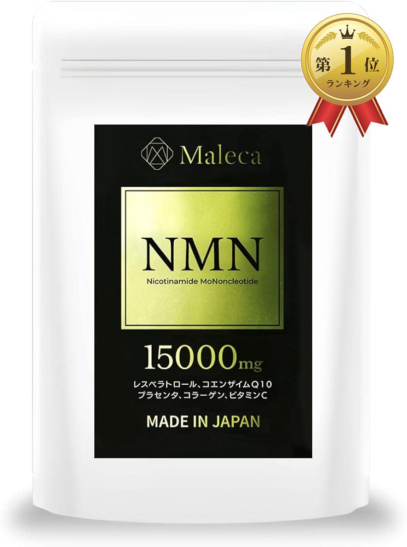 メール便指定可能 NMN サプリメント 30000mg 最高純度99.9%以上 レス